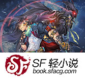 《我可是你姐》动漫免费